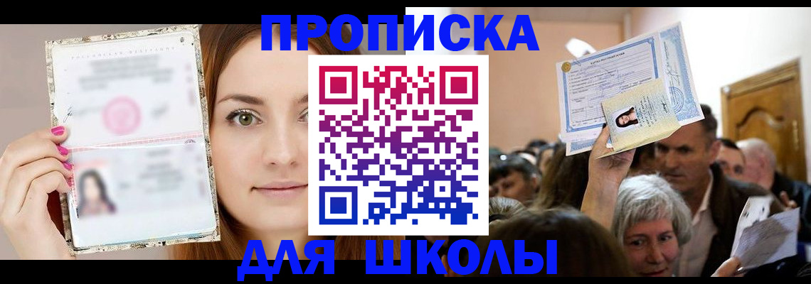 временная регистрация госуслуги в Волгограде